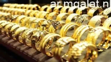 زيادة جديدة للذهب.. مستويات أسعار عيار 21 في مصر خلال تعاملات الجمعة بمحلات الصاغة